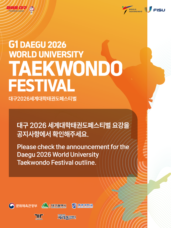 DAEGU 2026 WORLD UNIVERSITY TAEKWONDO FESTIVAL